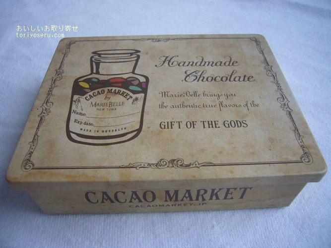 マリベルのチョコレート缶