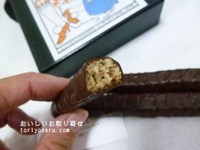 デメルのチョコバンブー