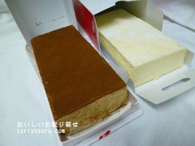 ボウベルベルのとろけるチーズケーキ