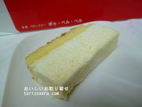 ボウベルベルのとろけるチーズケーキ