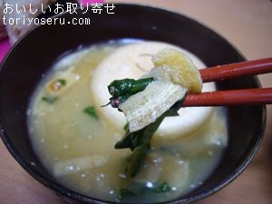 美噌元の即席みそ汁とスープ