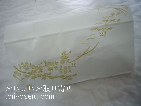 宗家源吉兆庵の金魚ゼリー