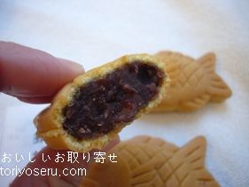 桃林堂の小鯛焼