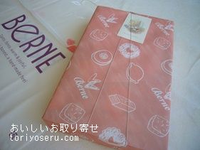 ベルンのママンくーる