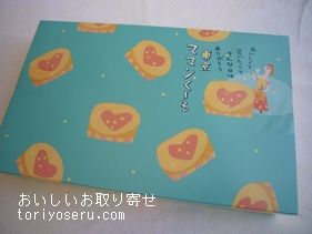 ベルンのママンくーる