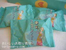 ベルンのママンくーる