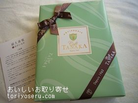 レガルドチヒロ、カフェタナカのクッキー缶