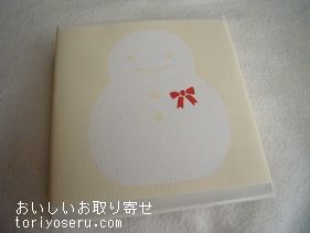 鶴屋吉信のホワイトクリスマス