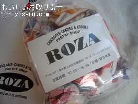 ローザ洋菓子店のミックスチョコレート