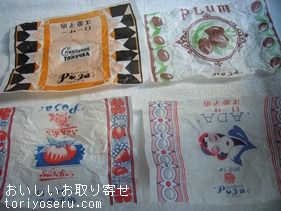 ローザ洋菓子店のミックスチョコレート