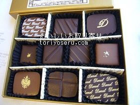 デメルのトリュフチョコレート。ラビットラベル