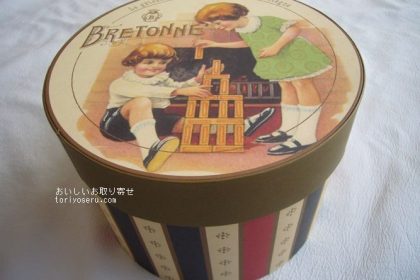 ブルトンヌのボックス菓子
