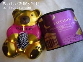 フォションのベア缶・紅茶缶