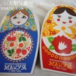 マツヤのロシアチョコレート