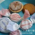 ドゥルセルミーナの焼き菓子