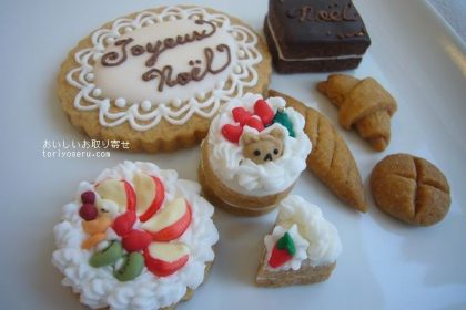 菓音のミニチュアクッキー
