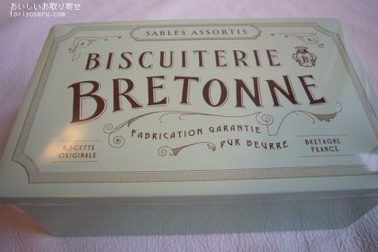 ビスキュイテリエ・ブルトンヌのクッキー缶