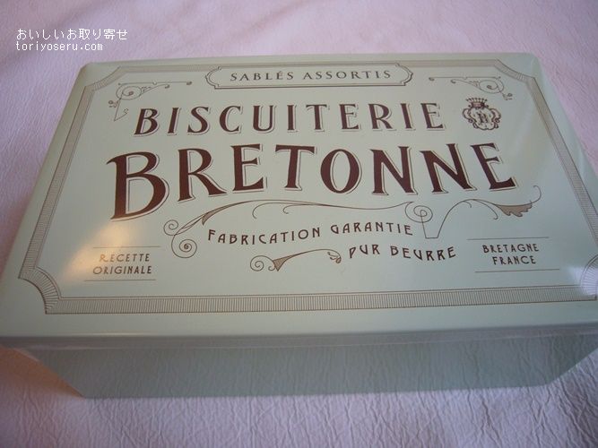 ビスキュイテリエ・ブルトンヌのクッキー缶