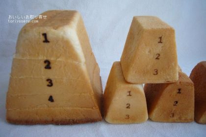 とびばこパン、ミニとびばこパン