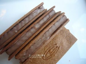 五感・カカオティエゴカンのカカオサンド