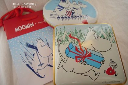 メリーチョコのムーミンクリスマス缶2016