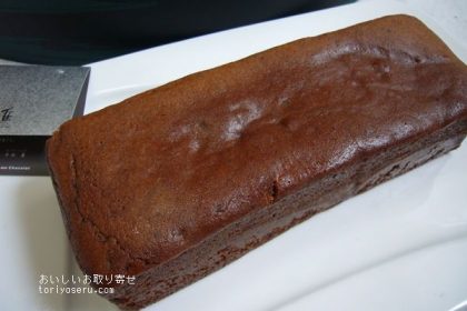 パティシエ　エスコヤマのキャトリエンムショコラ進「諧」（かい）