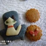 絵本なお菓子saiのクッキー