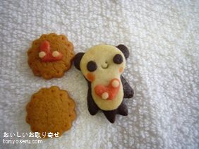 絵本なお菓子saiのクッキー