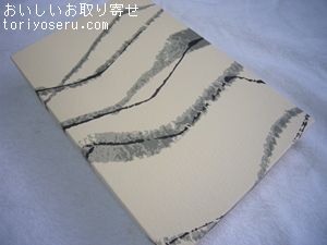 亀屋良長の宝入船