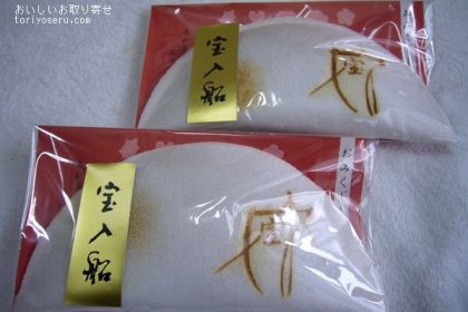 亀屋良長の宝入船