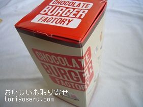 パティシエエスコヤマのチョコレートバーガー