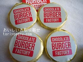 パティシエエスコヤマのチョコレートバーガー