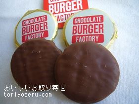 パティシエエスコヤマのチョコレートバーガー