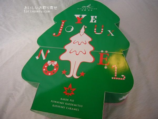 マールブランシュのかえでパイ（クリスマス）