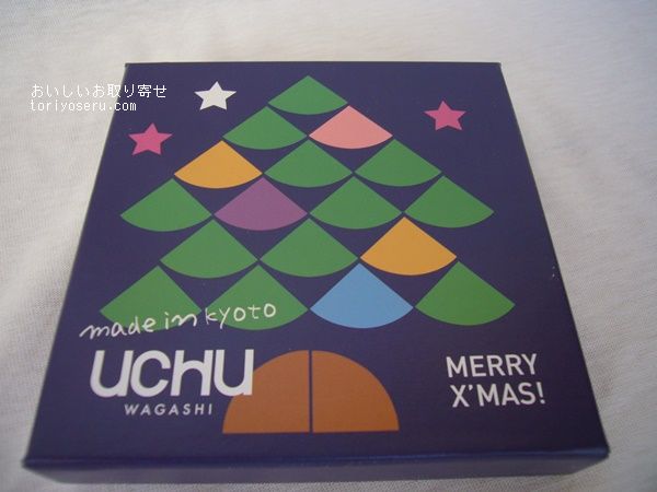 UCHU WAGASHIのクリスマス落雁