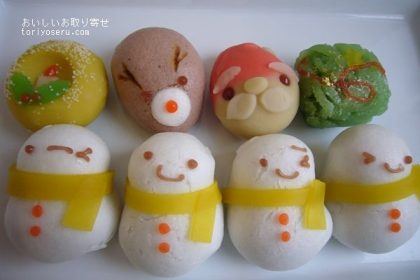 喜久春のクリスマスまんじゅう