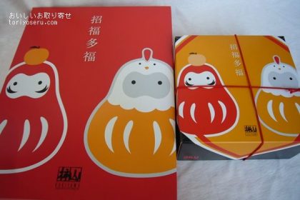 赤坂柿山の招福多福せんべい