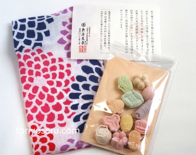 亀屋良長の宝ぽち袋