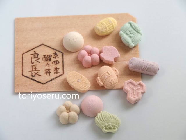 亀屋良長の宝ぽち袋