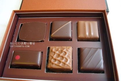 ラ・メゾン・デュショコラのアタンション