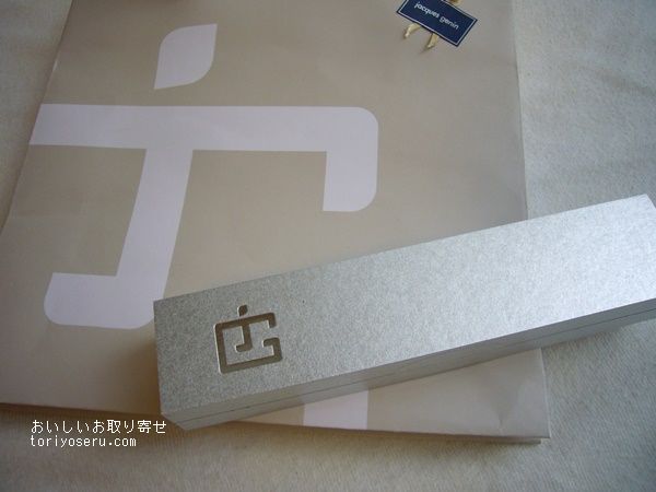 ジャック ジュナンのショコラアソート おいしいお取り寄せ ジャック ジュナンのショコラアソート おいしいお取り寄せ