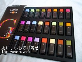 gallerガレーのミニバー