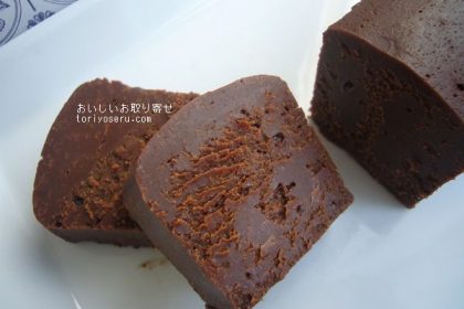 ホレンディッシェ・カカオシュトゥーベのショコラーデン