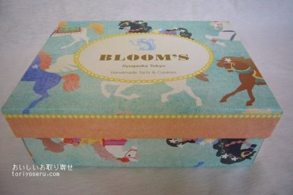 BLOOMSのクッキーボックス入り