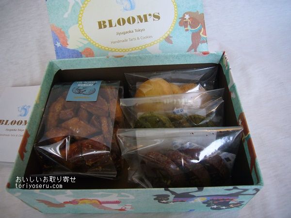 BLOOMSのクッキーボックス入り