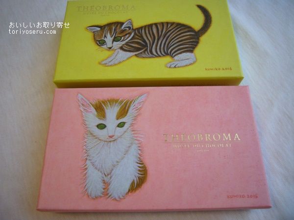 テオブロマの猫ボックス（じゃり、オランジェット）