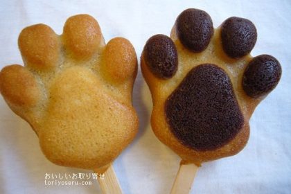 パティスリーグレゴリコレの肉球フィナンシェ