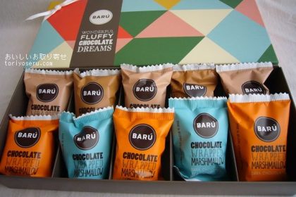 BARUバルーのマシュマロチョコレート