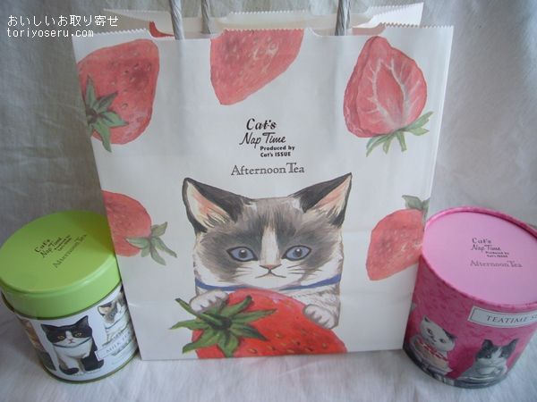 アフタヌーンティの猫缶紅茶、ネコボックス紅茶セット