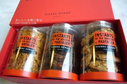 ピエールエルメのフールセック